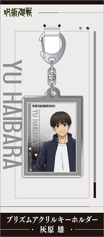 『呪術廻戦』プリズムアクリルキーホルダー/灰原雄